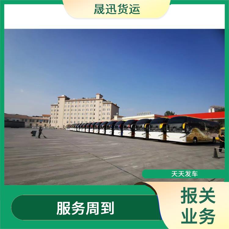 畹町口岸大宗货物报关报关公司 灵活性高 持续性长 天天发车