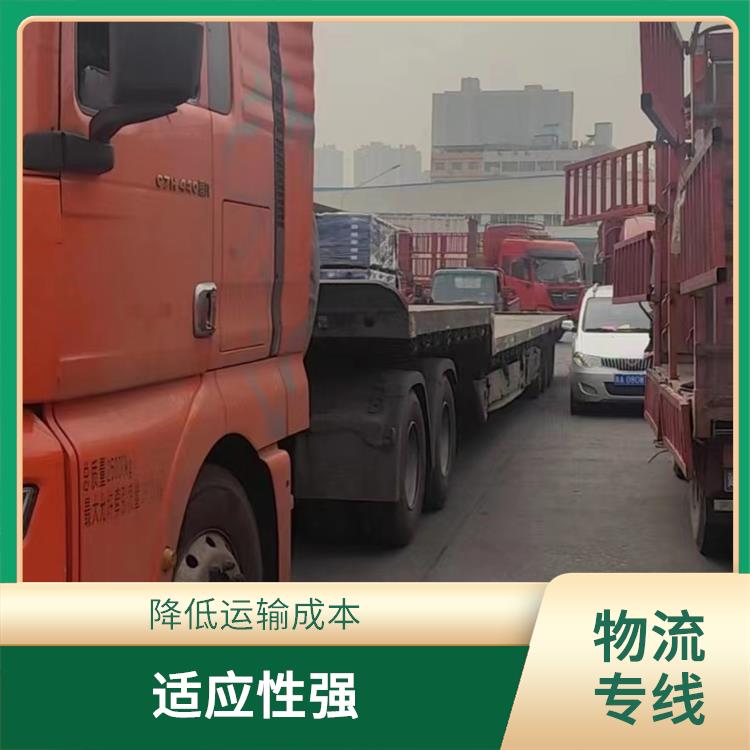 西安到乌海物流电话 覆盖面广 业务范围广