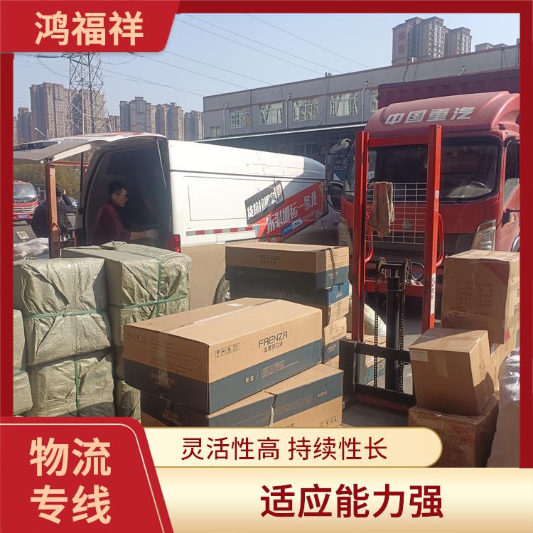 西安到乌海物流电话 覆盖面广 业务范围广