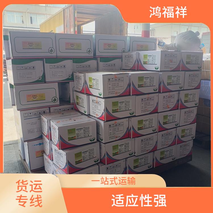 西安到湘潭货运公司 适应性强