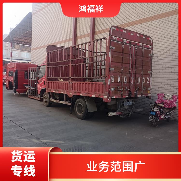 西安到湘潭货运公司 适应性强