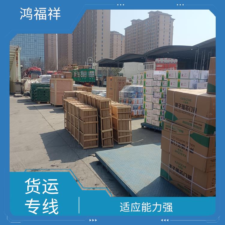 西安到柳州物流运输公司 覆盖面广