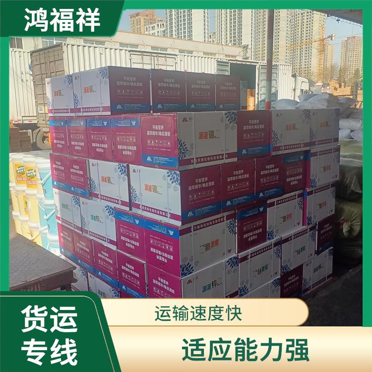 西安到广元物流货运 可靠性高