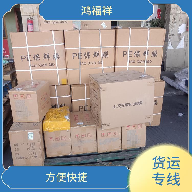 西安到广元物流货运 可靠性高