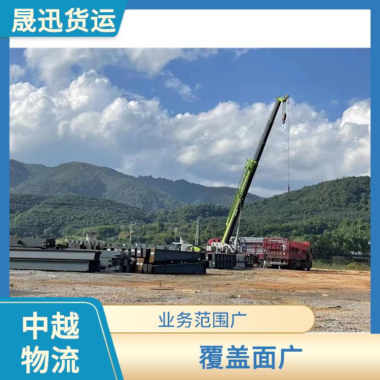 中国至越南大宗货物运输电话 节能环保 缩短运输时间