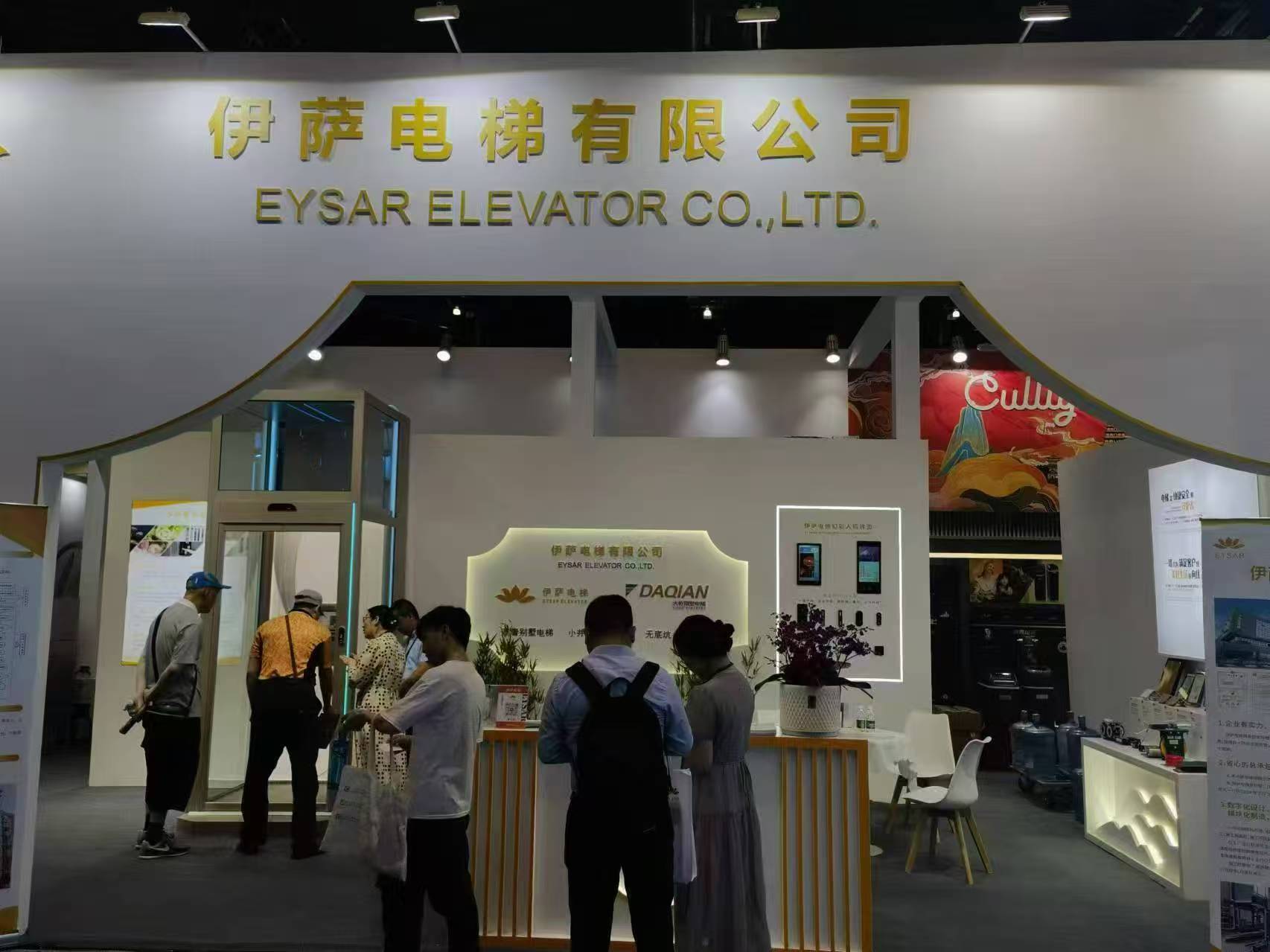 上海别墅地热能展地点