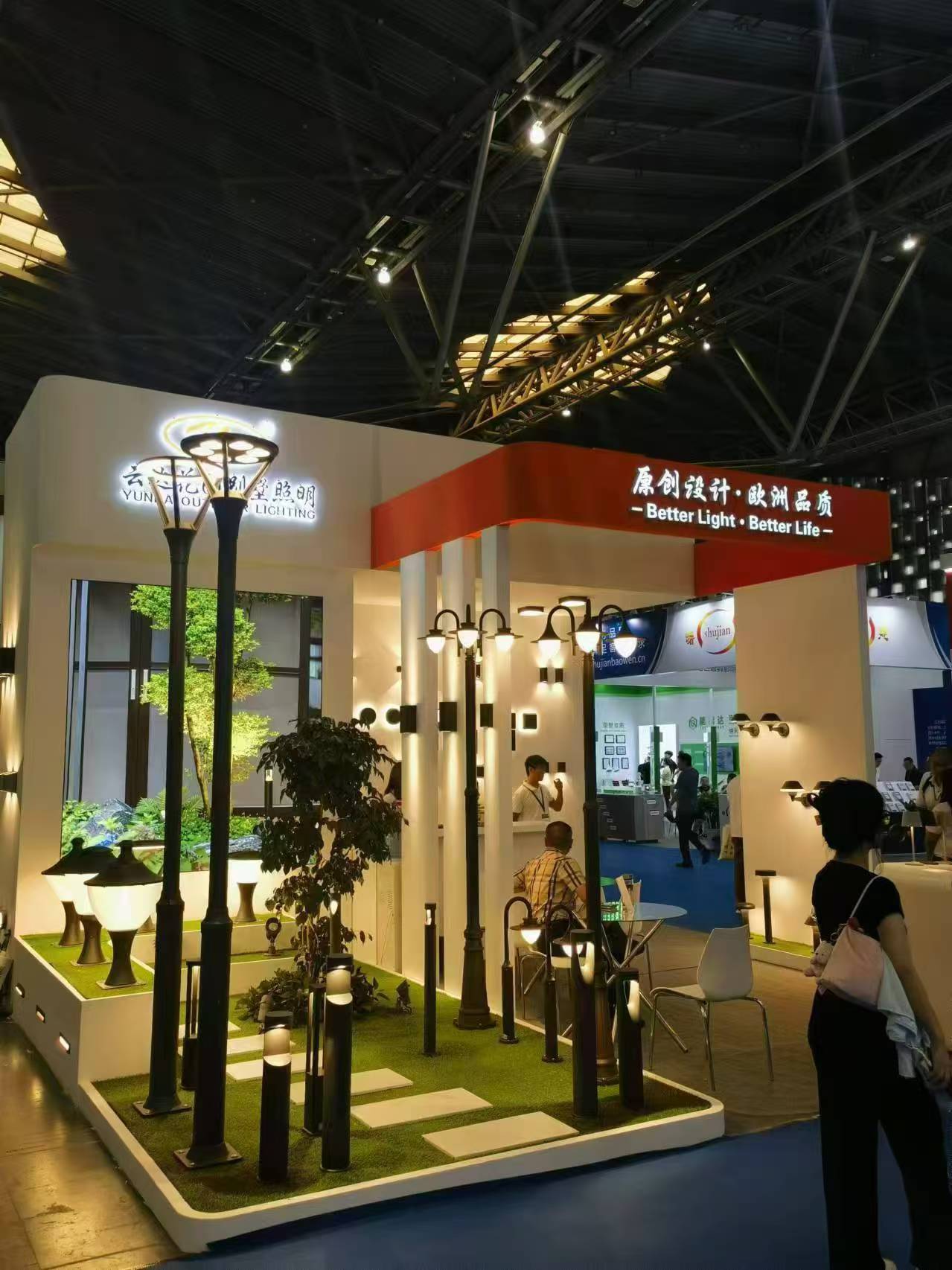 上海建筑光伏展