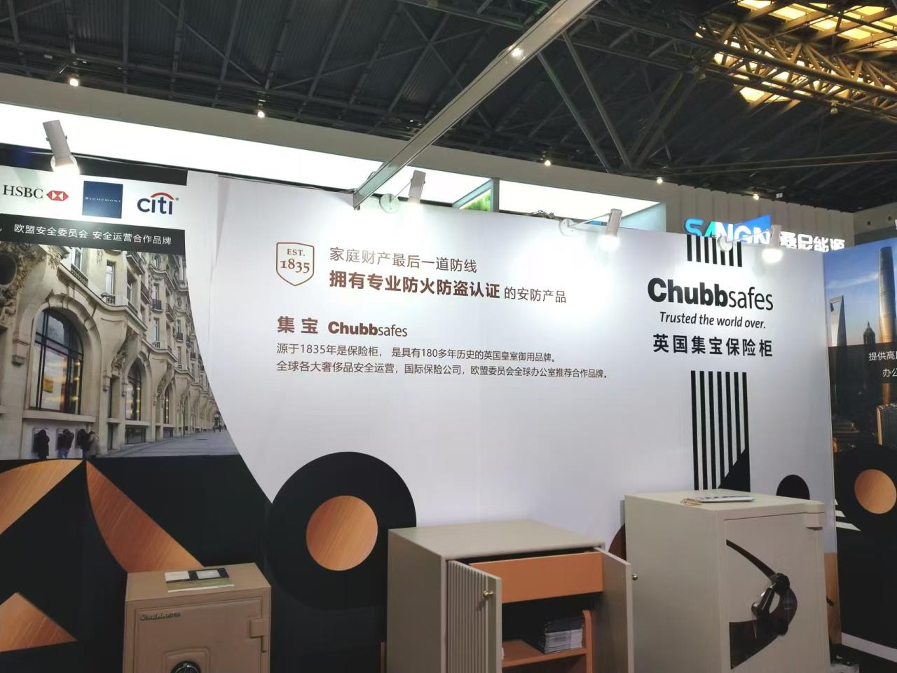 上海别墅地热能展地点