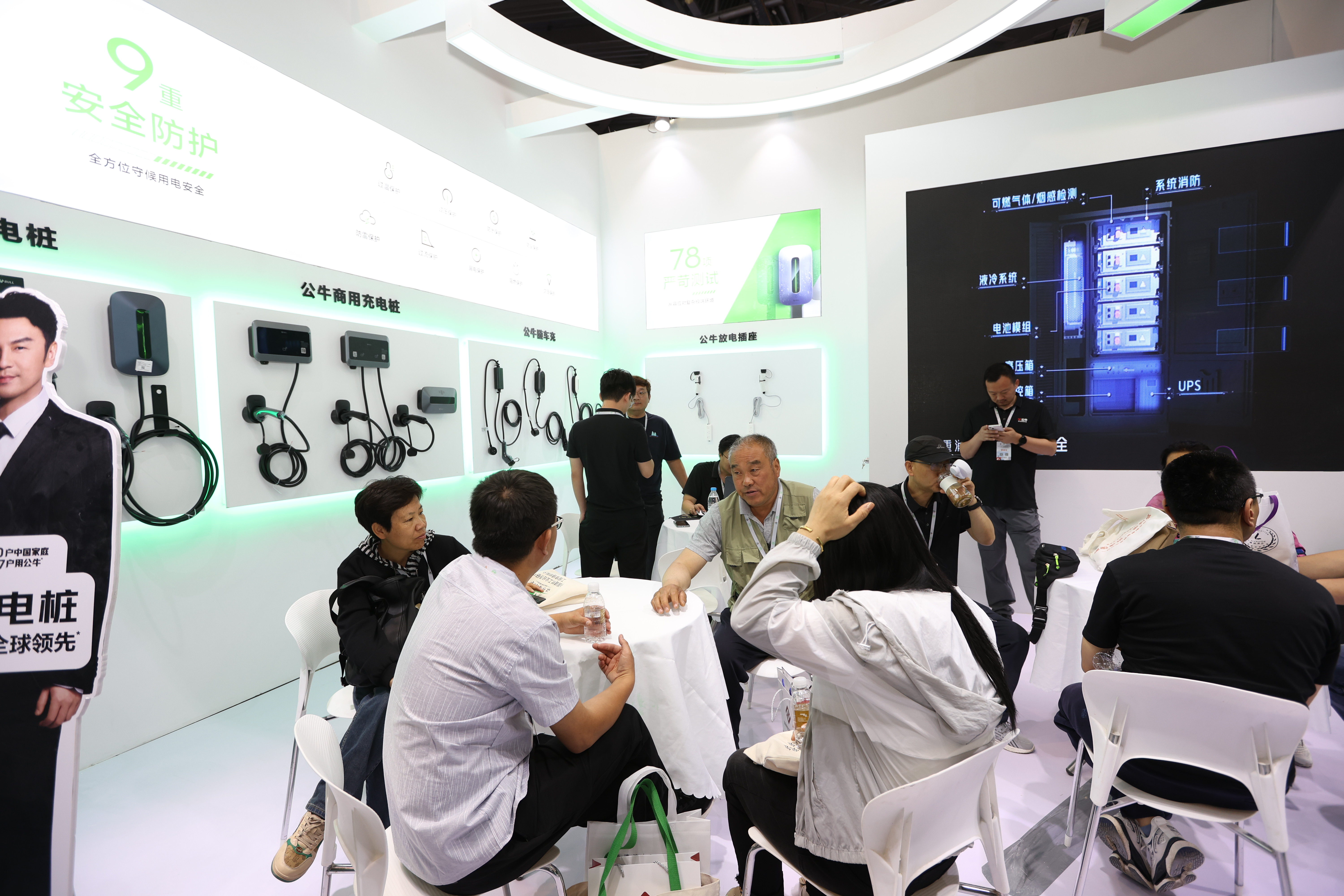 智慧环卫展地点