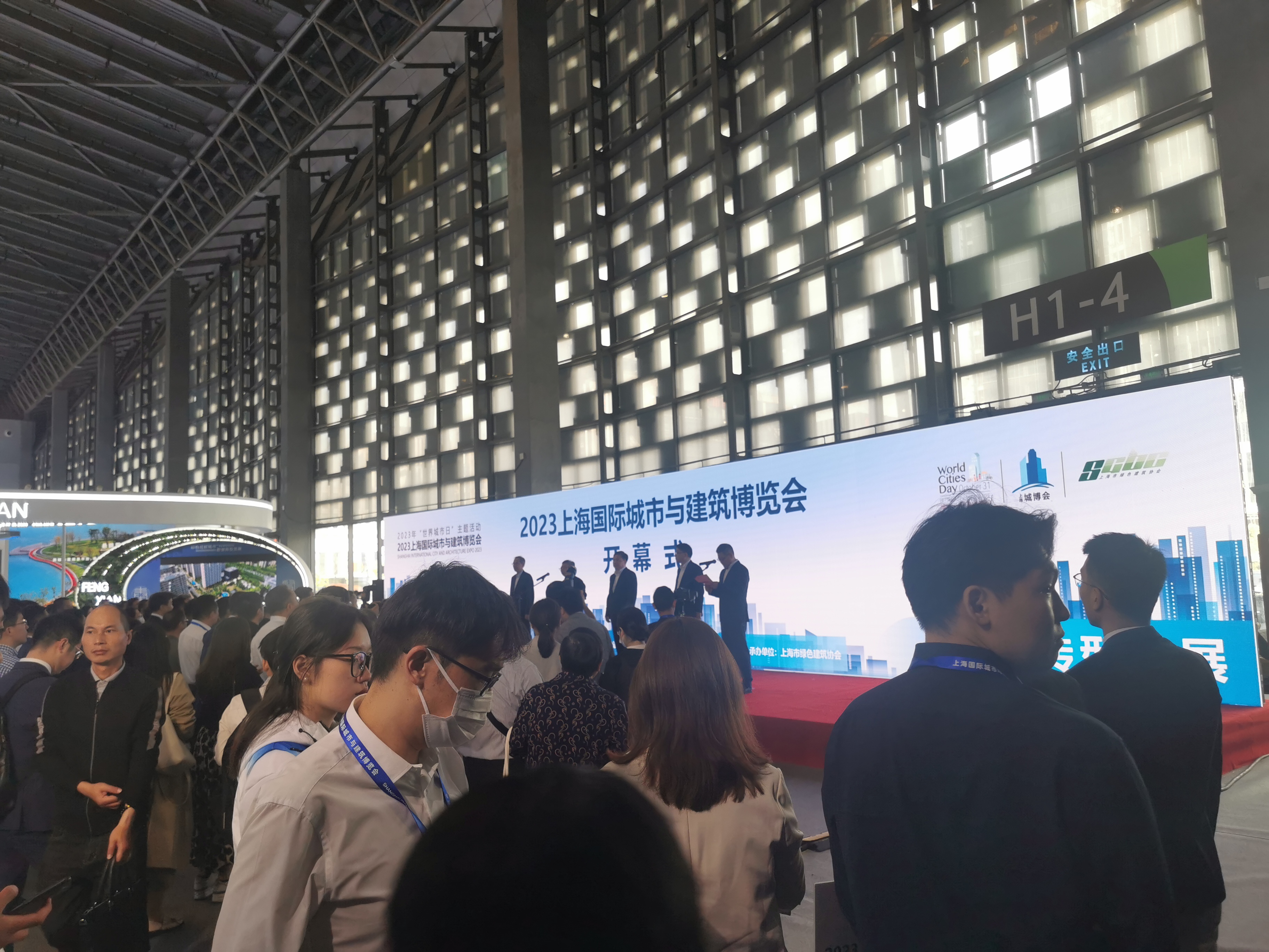 立体绿化展地点