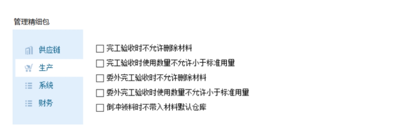 微信截图_20250513170847