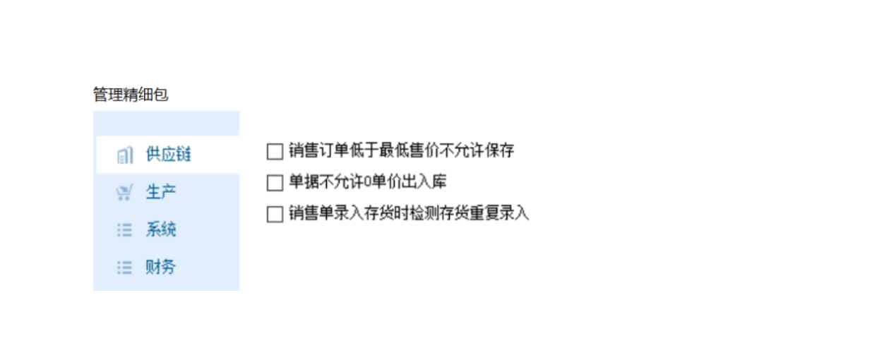 微信截图_20250514141631