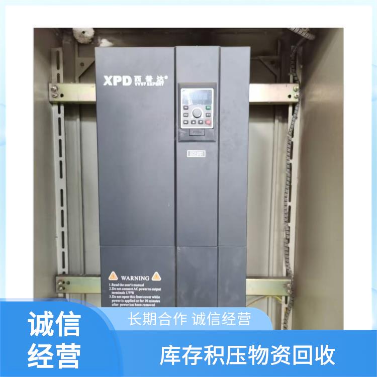 废旧设备回收 金华回收变压器 快速估价