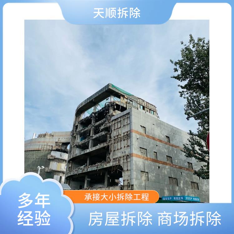 泌阳水泥墙拆除 房屋拆除施工 服务完善