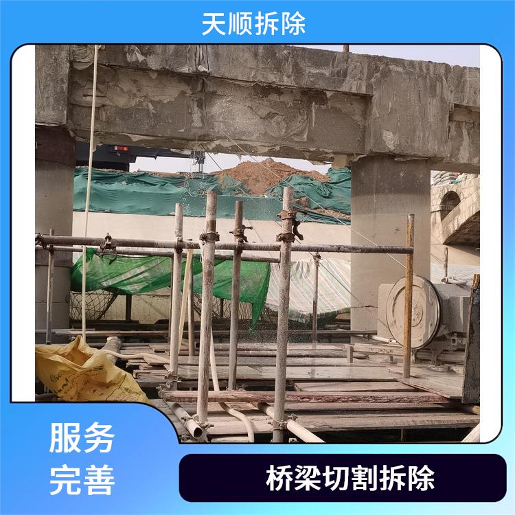 混凝土切割拆除 驿城区桥梁切割公司 经验丰富