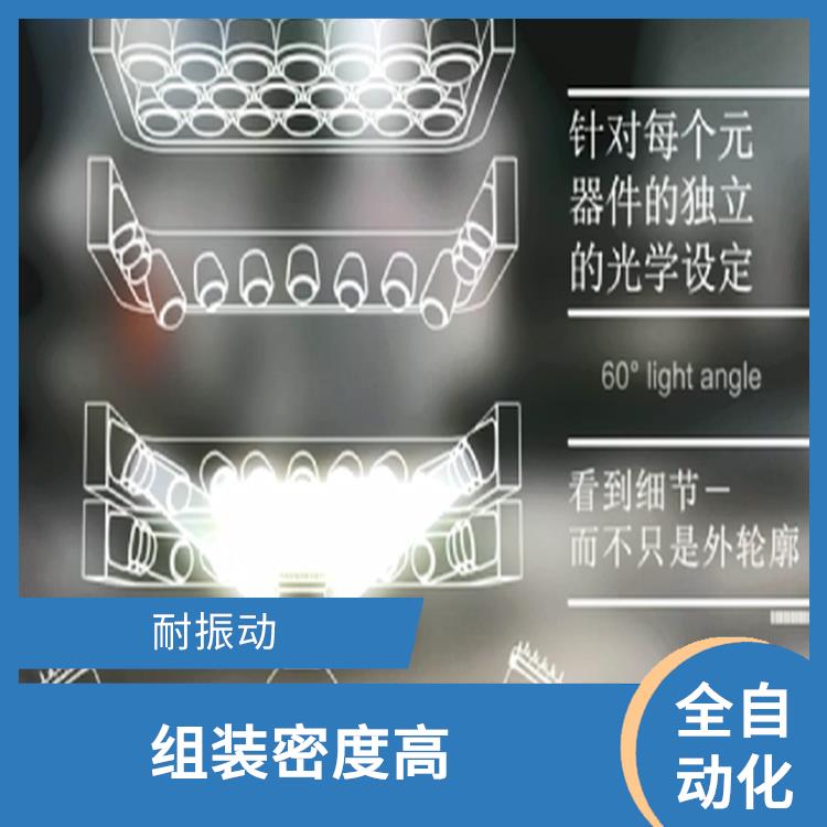 无锡 汽车电子贴片机电话 适用范围广