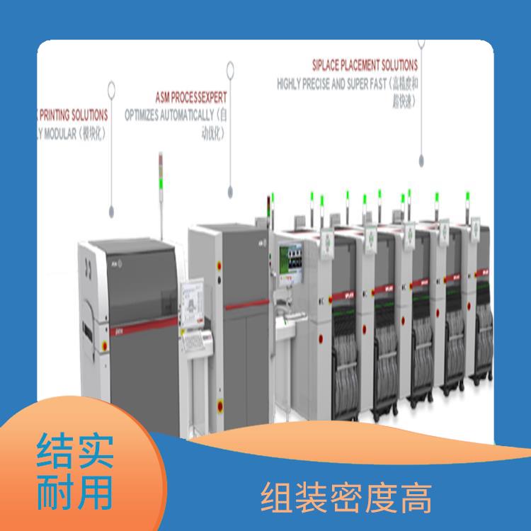武汉 全自动高速度贴片机型号 重量轻 体积小