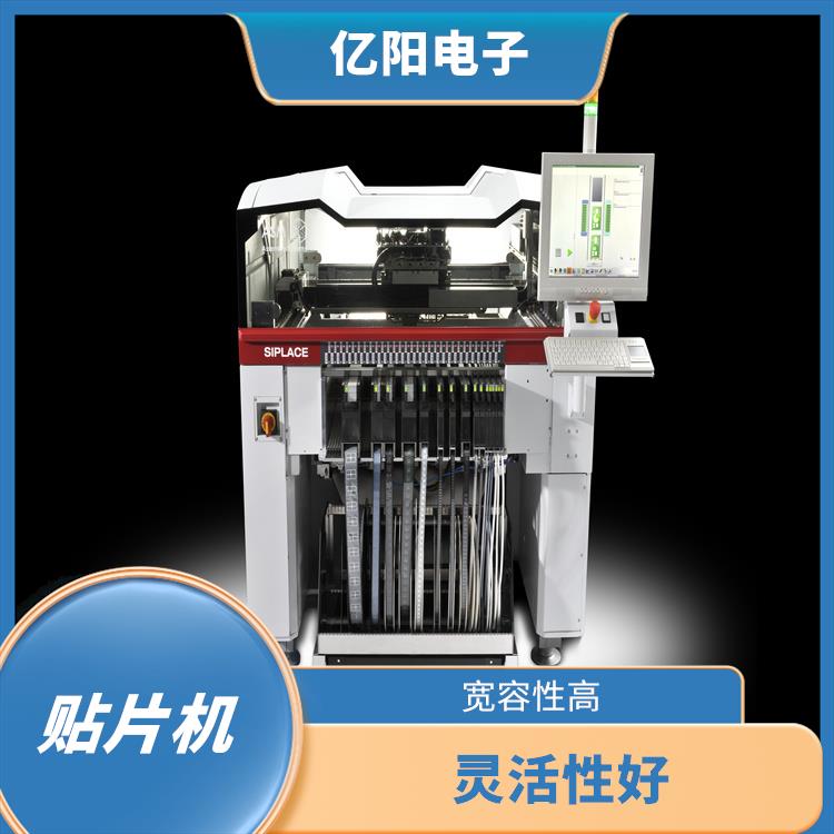 西安 汽车电子贴片机