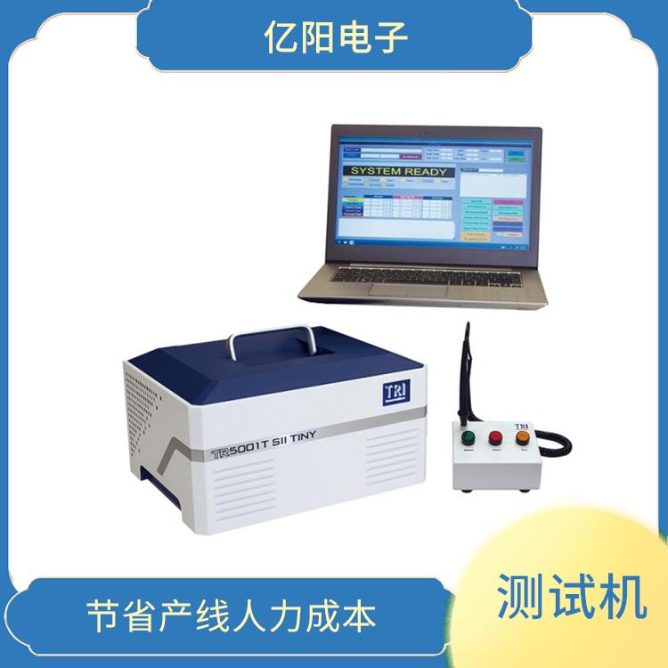梅州 TRI ICT组装电路板测试机 高测试覆盖率