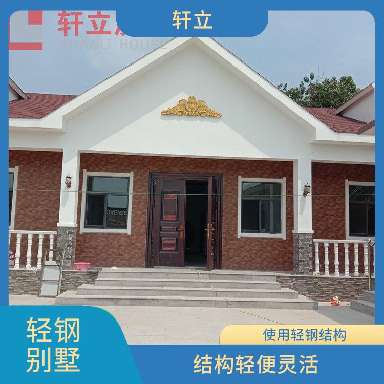 临汾轻钢结构房屋厂家