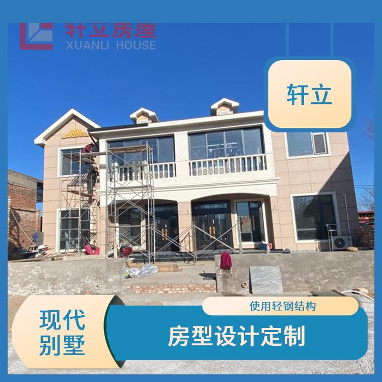 临汾轻钢结构房屋厂家