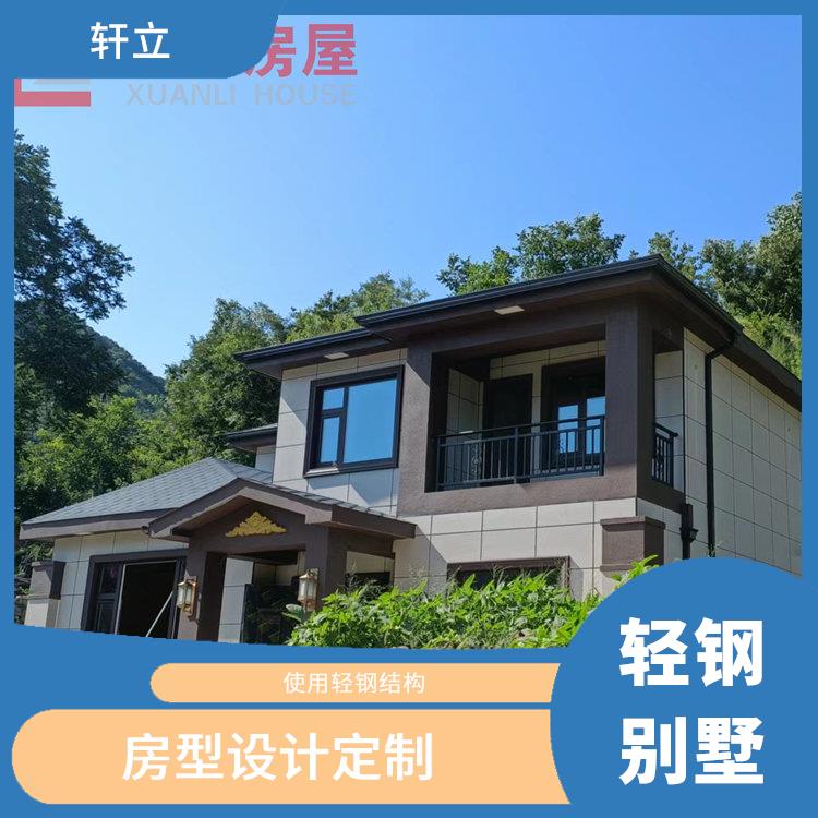 枣庄轻钢别墅厂家