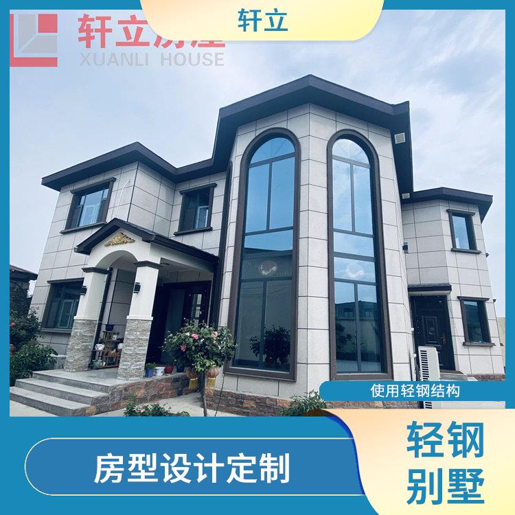 忻州轻钢房屋