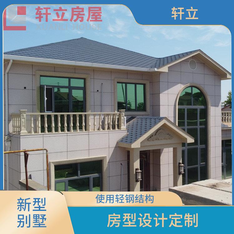 忻州轻钢房屋