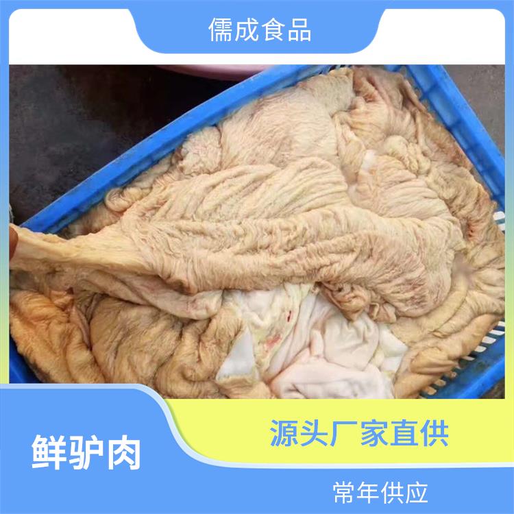驴肉 贵港供应驴下水 电话