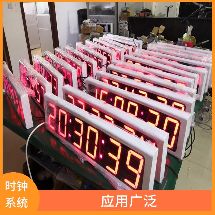 唐山同步時(shí)鐘系統(tǒng) 維護(hù)方便 視覺效果好