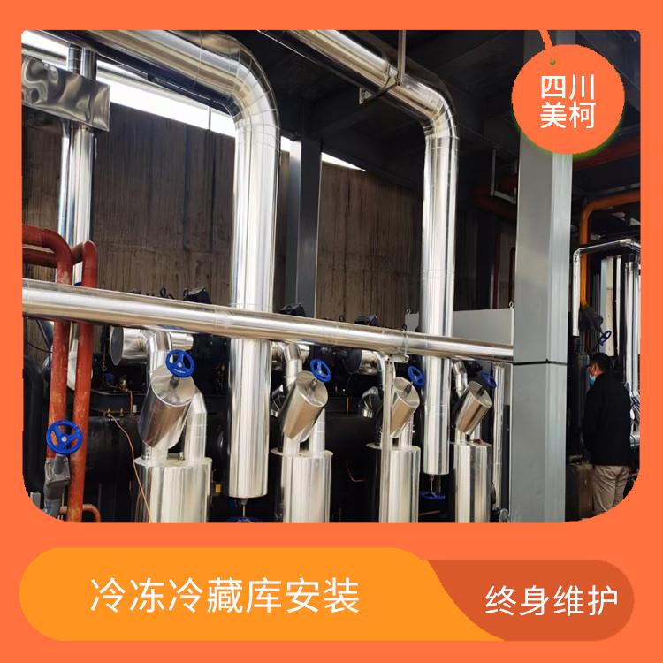 屏山冷藏庫安裝 興文農(nóng)產(chǎn)品凍庫設(shè)備 方案預(yù)算