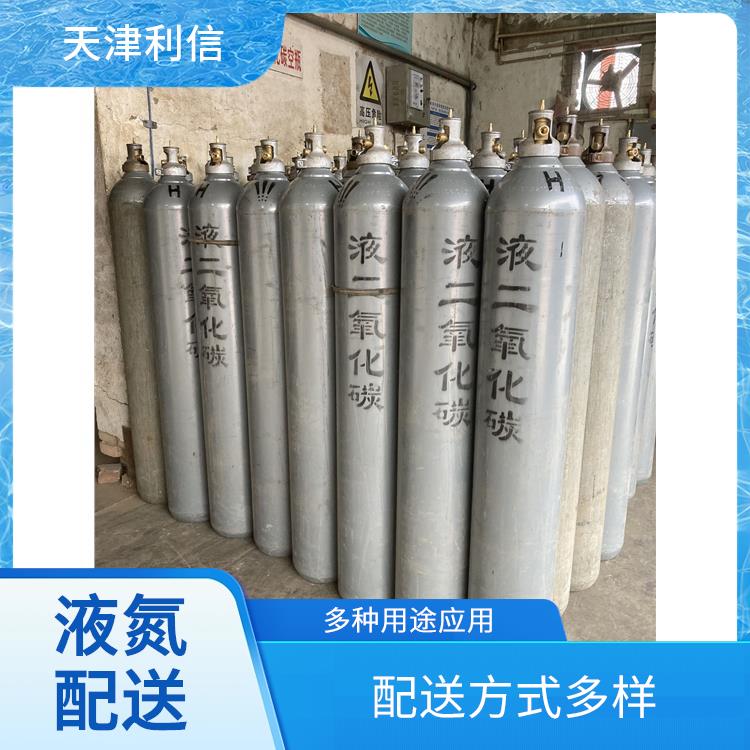 天津津南区高纯氧气配送配送 利信 服务方式灵活 送货上门