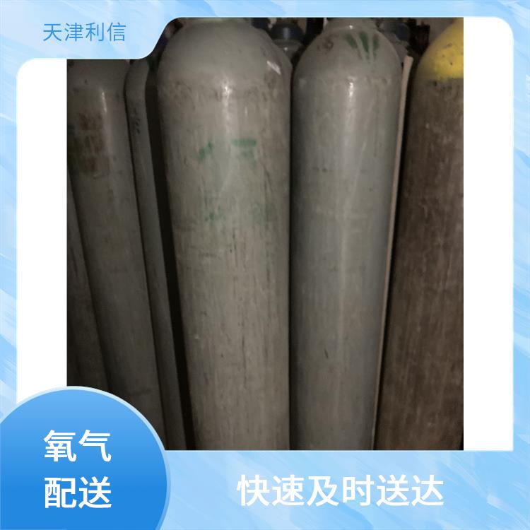 天津津南区氮气供应站 利信 多种用途应用 安全性要求高