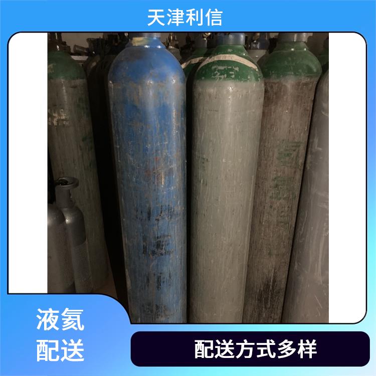天津津南区氮气供应站 利信 多种用途应用 安全性要求高