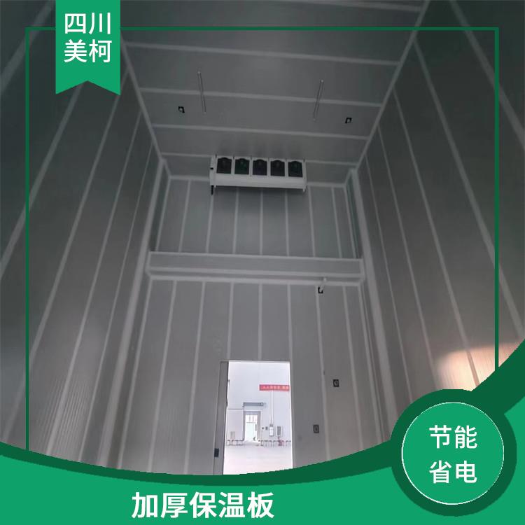 蓬安凍庫安裝 閬中農產品凍庫安裝 農產品基地