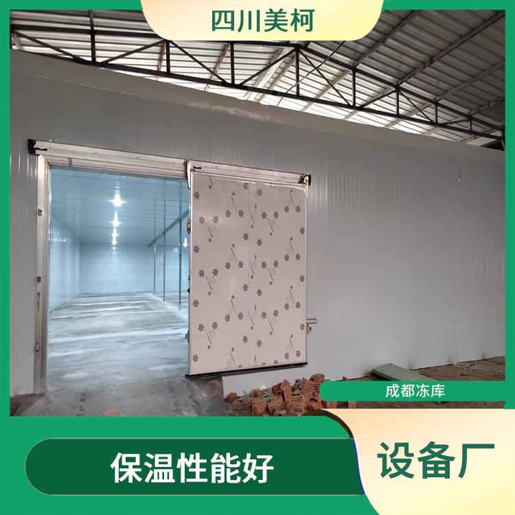 營山凍肉冷庫價(jià)格 渠縣小型凍庫設(shè)備 報(bào)價(jià)表