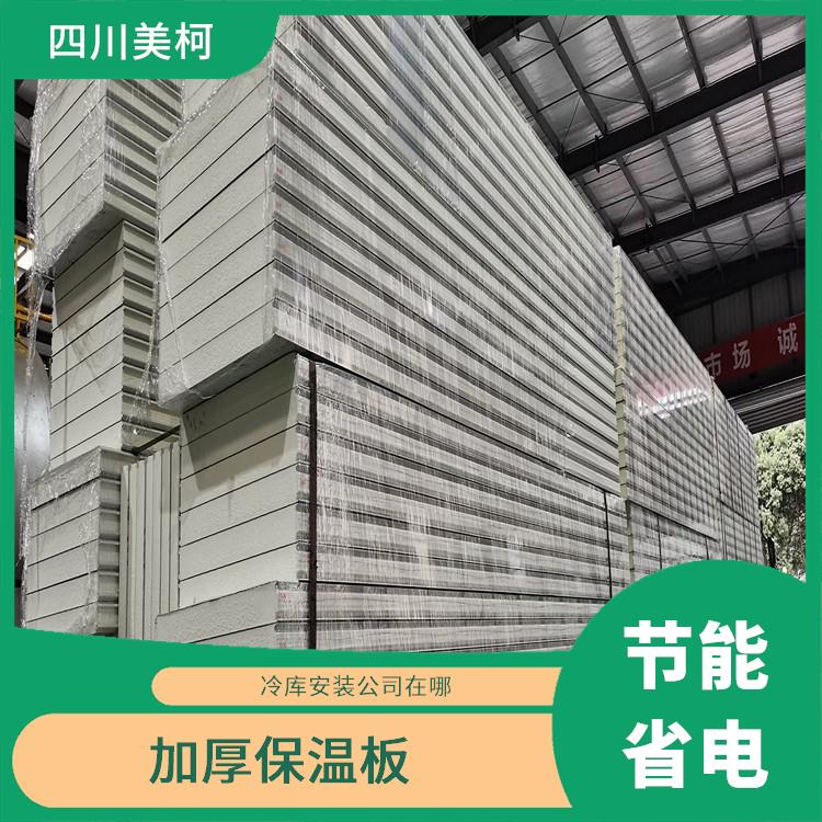 雅安雙溫庫安裝 閬中凍庫壓縮機(jī)設(shè)備 采摘園