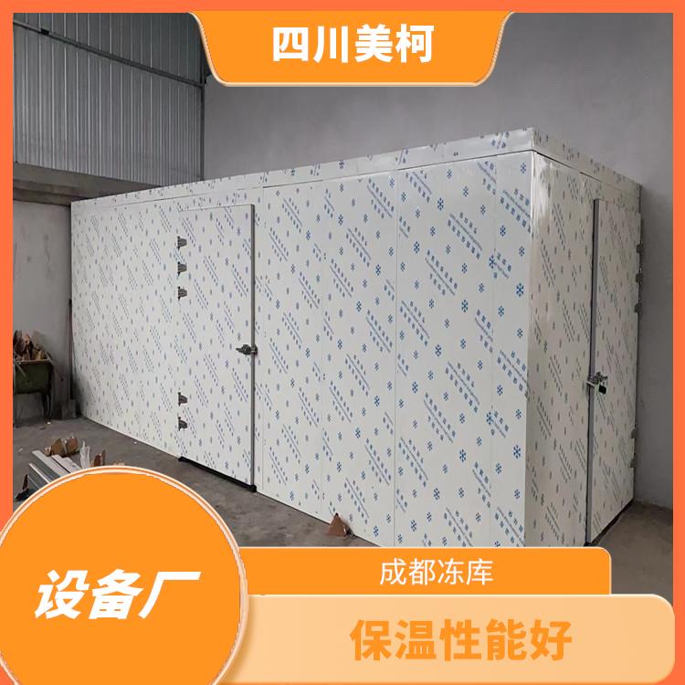 通川凍庫價格 通川凍庫壓縮機設計 農(nóng)產(chǎn)品基地
