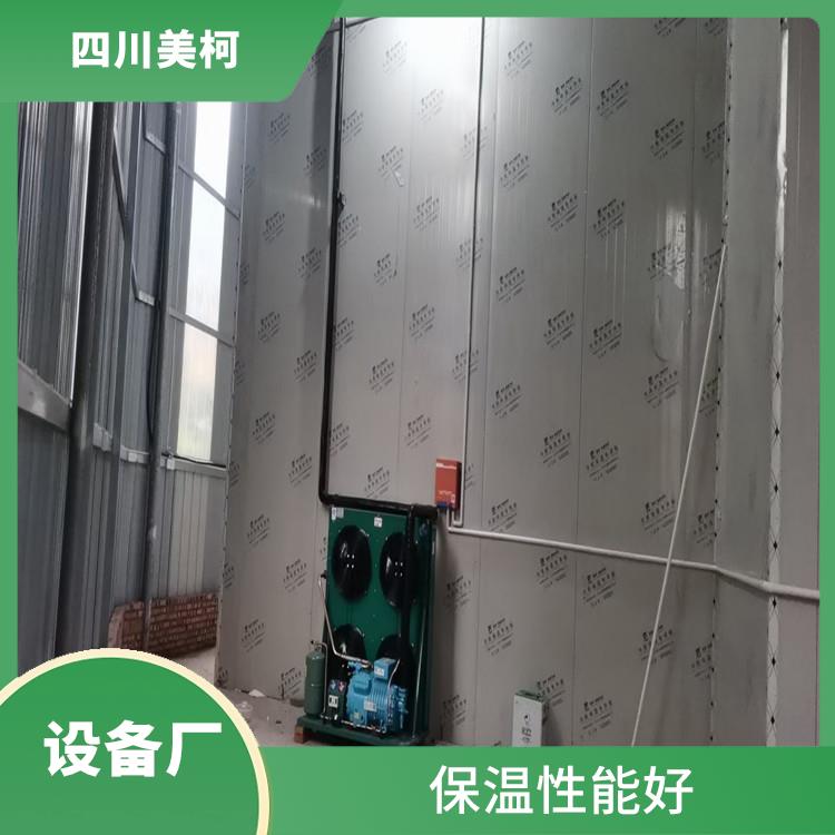 營山凍庫保溫板 通川凍庫壓縮機設(shè)備 采摘園