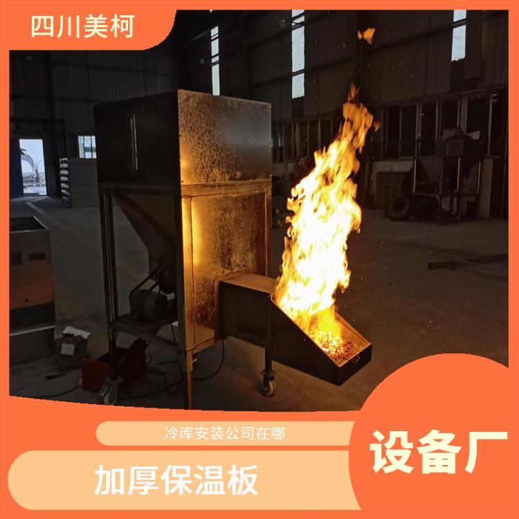 營(yíng)山冷藏庫(kù)設(shè)計(jì) 萬(wàn)源凍肉冷庫(kù)價(jià)格 農(nóng)產(chǎn)品基地