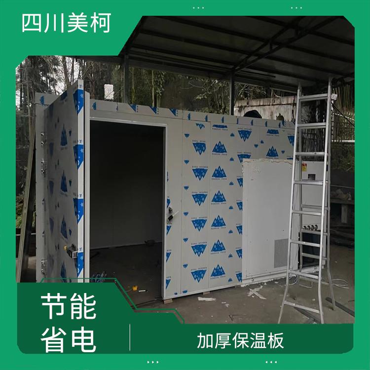營(yíng)山冷藏庫(kù)設(shè)計(jì) 萬(wàn)源凍肉冷庫(kù)價(jià)格 農(nóng)產(chǎn)品基地