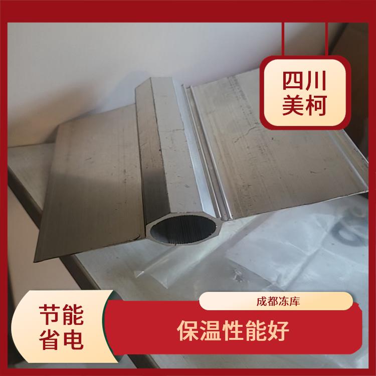 雨城雙溫庫設(shè)備 渠縣冷鏈凍庫價格 采摘園
