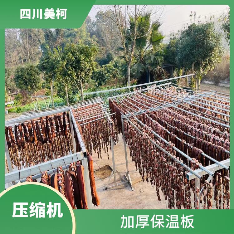 宣漢雙溫庫設(shè)計(jì) 名山農(nóng)產(chǎn)品凍庫設(shè)計(jì) 農(nóng)產(chǎn)品基地