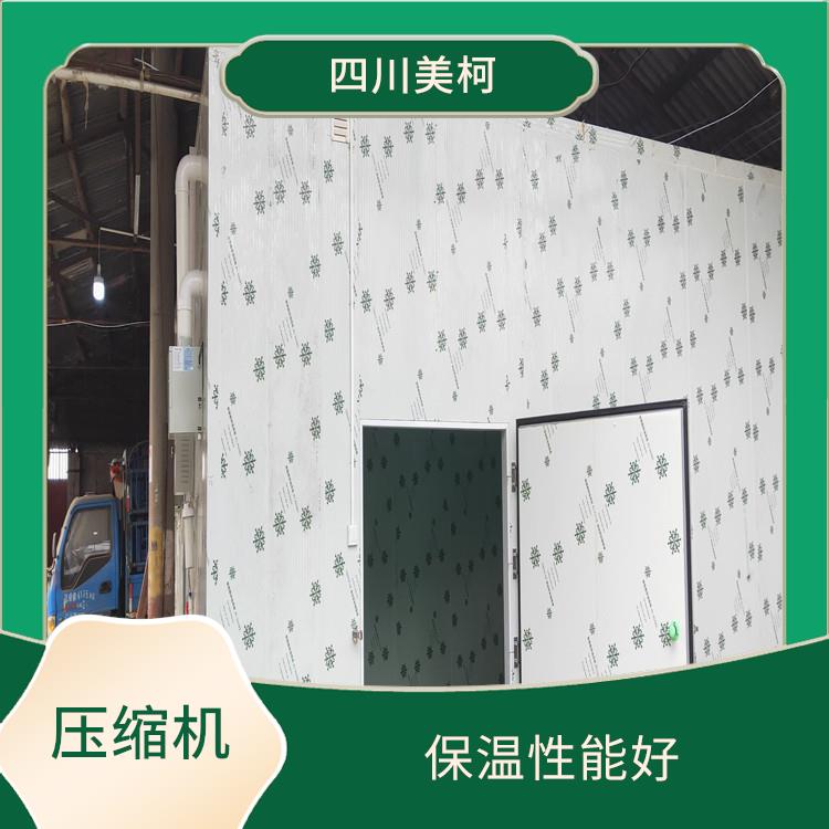 天全冷藏庫設(shè)備 達(dá)縣凍庫冷風(fēng)機設(shè)計 選四川美柯