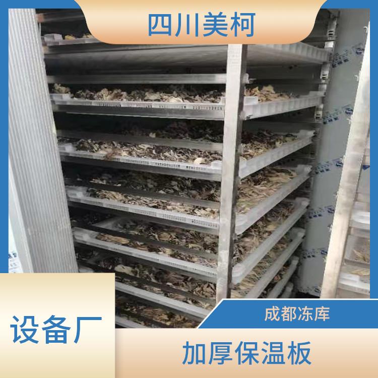 天全冷藏庫設(shè)備 達(dá)縣凍庫冷風(fēng)機(jī)設(shè)計(jì) 選四川美柯