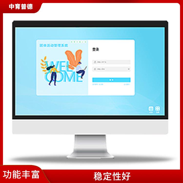 可靠性高 韦氏智力测评系统 自动化程度高