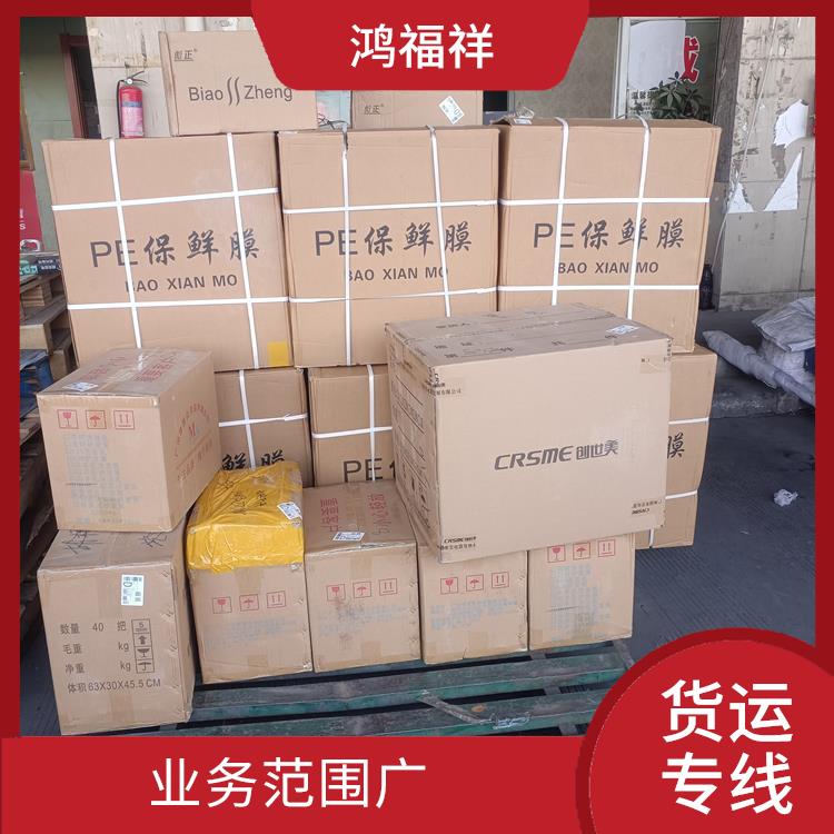 西安到宝鸡货运电话 综合运输系统较为完善