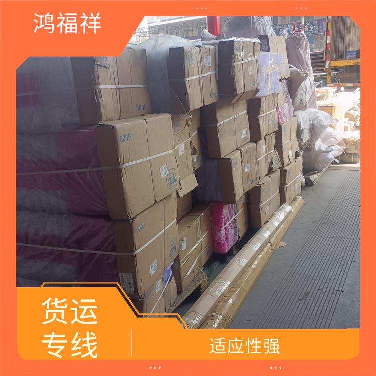 西安到盤(pán)錦貨運(yùn)電話 靈活性高 持續(xù)性長(zhǎng)