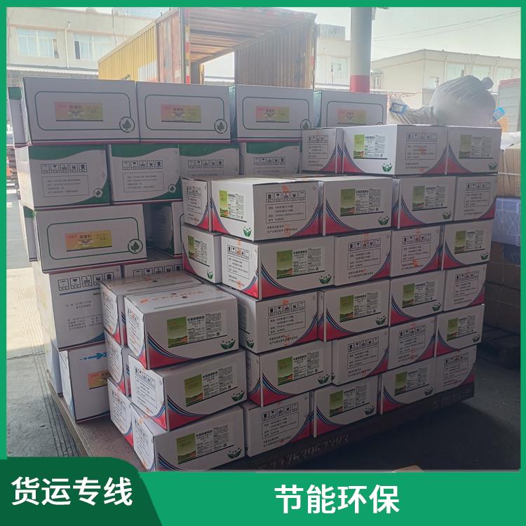 西安到盘锦货运电话 灵活性高 持续性长