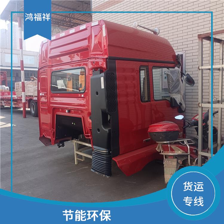 西安到阿壩物流貨運(yùn) 機(jī)動(dòng)靈活 時(shí)效穩(wěn)定